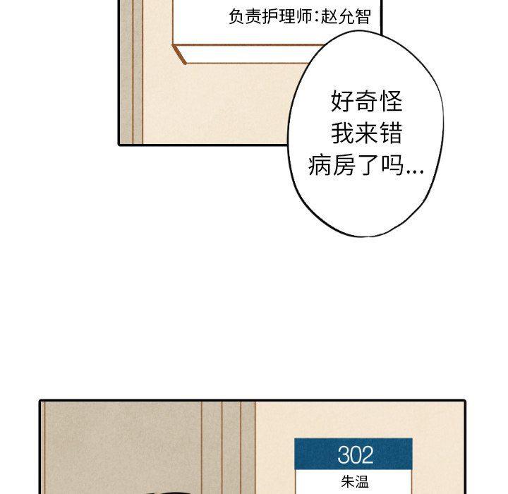 美攻强受漫画韩漫全集-第22话无删减无遮挡章节图片 