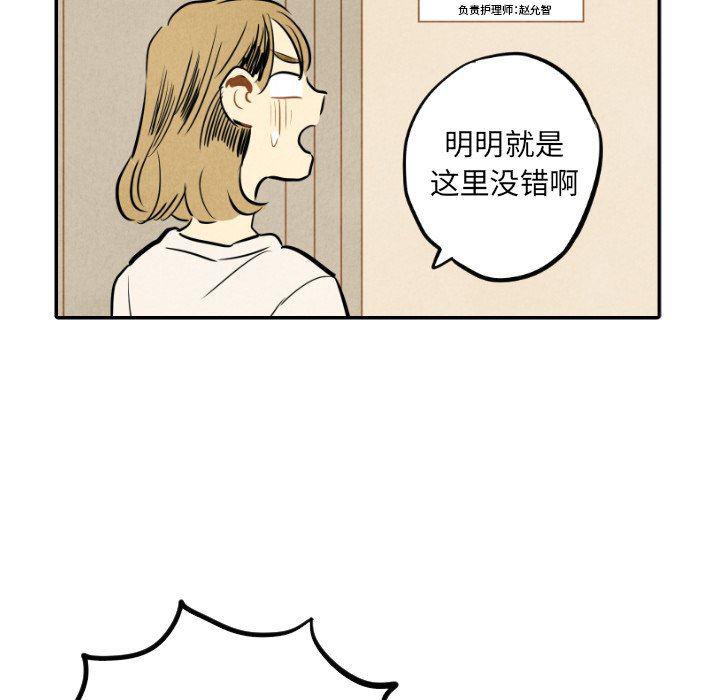 美攻强受漫画韩漫全集-第22话无删减无遮挡章节图片 