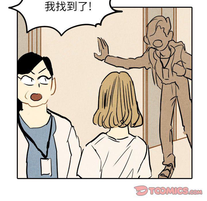 美攻强受漫画韩漫全集-第22话无删减无遮挡章节图片 