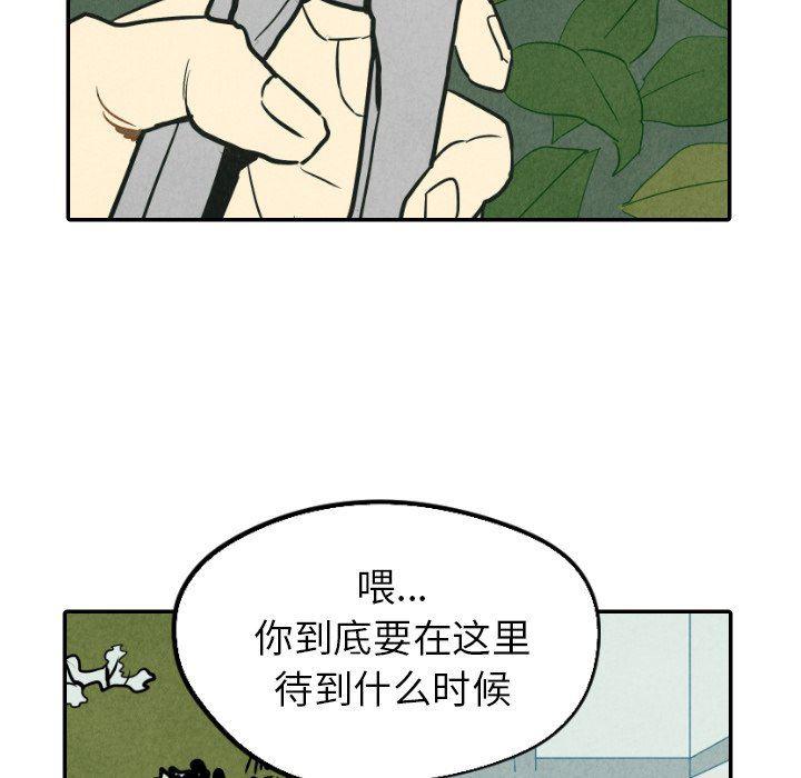 美攻强受漫画韩漫全集-第22话无删减无遮挡章节图片 