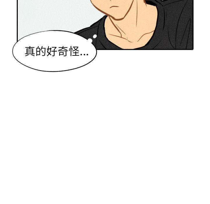 美攻强受漫画韩漫全集-第22话无删减无遮挡章节图片 