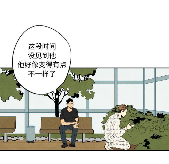 美攻强受漫画韩漫全集-第22话无删减无遮挡章节图片 