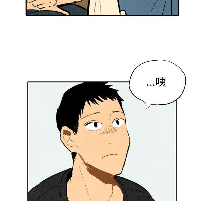 美攻强受漫画韩漫全集-第22话无删减无遮挡章节图片 
