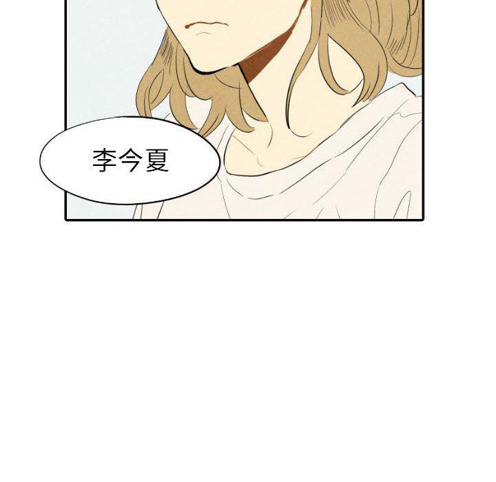 美攻强受漫画韩漫全集-第22话无删减无遮挡章节图片 