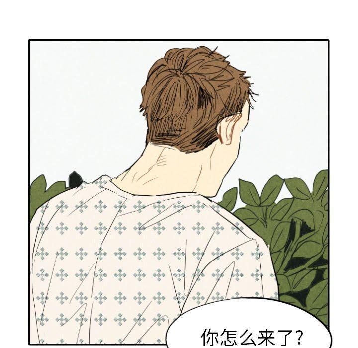 美攻强受漫画韩漫全集-第22话无删减无遮挡章节图片 