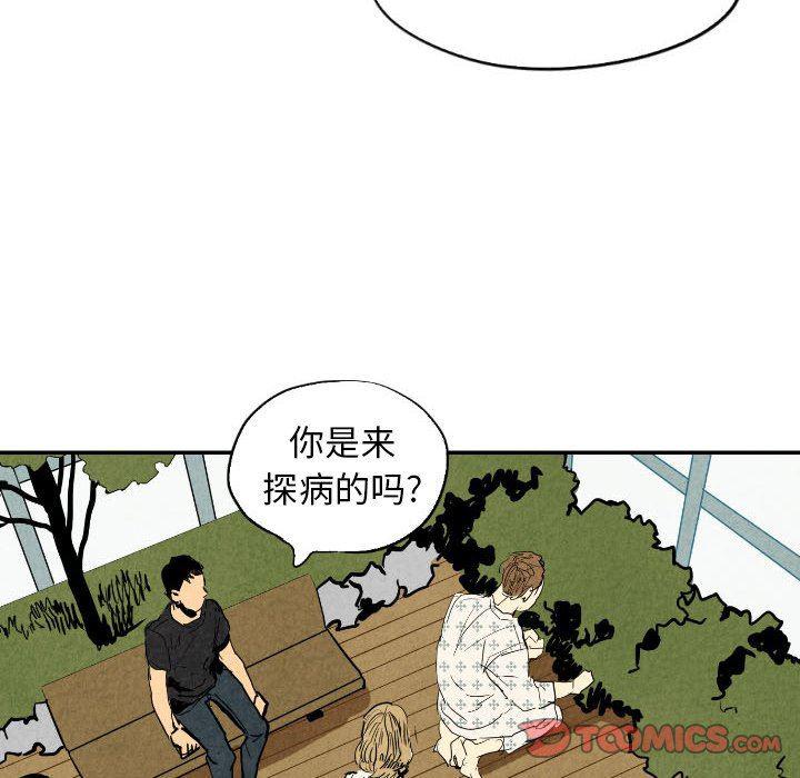 美攻强受漫画韩漫全集-第22话无删减无遮挡章节图片 