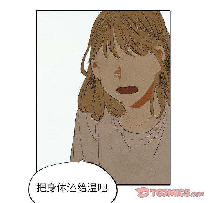 美攻强受漫画韩漫全集-第22话无删减无遮挡章节图片 
