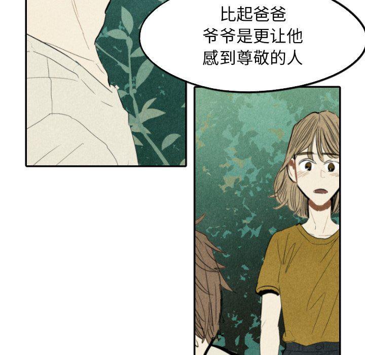 美攻强受漫画韩漫全集-第22话无删减无遮挡章节图片 