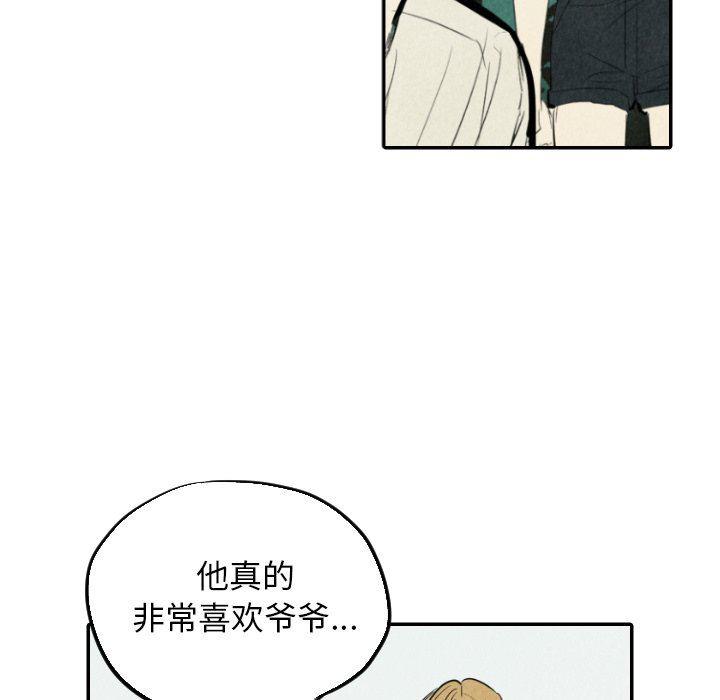 美攻强受漫画韩漫全集-第22话无删减无遮挡章节图片 