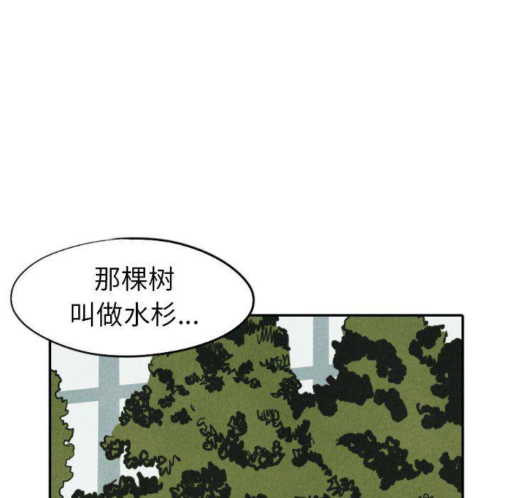 美攻强受漫画韩漫全集-第22话无删减无遮挡章节图片 