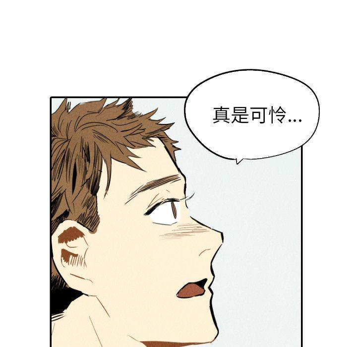 美攻强受漫画韩漫全集-第22话无删减无遮挡章节图片 