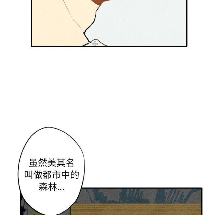 美攻强受漫画韩漫全集-第22话无删减无遮挡章节图片 