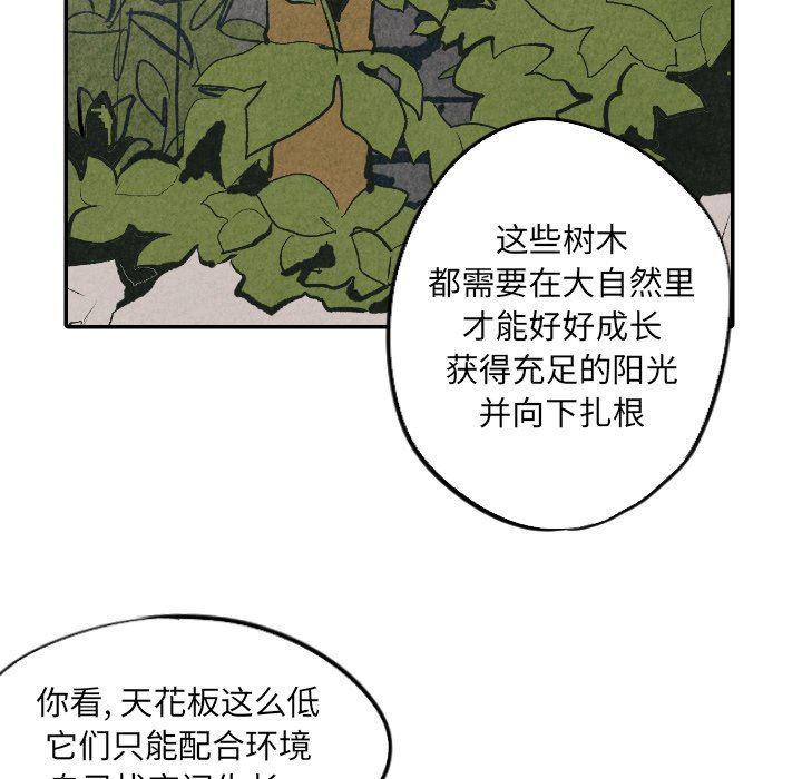 美攻强受漫画韩漫全集-第22话无删减无遮挡章节图片 