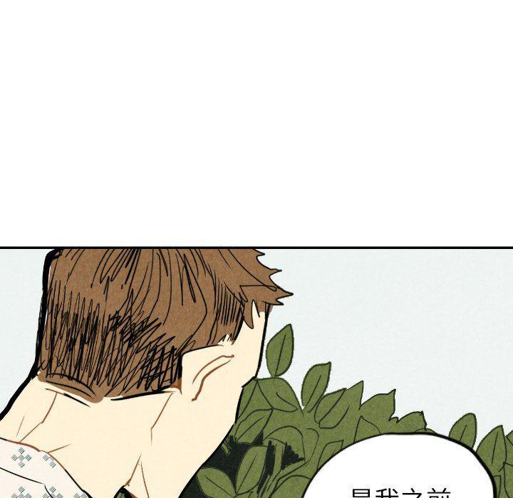 美攻强受漫画韩漫全集-第22话无删减无遮挡章节图片 