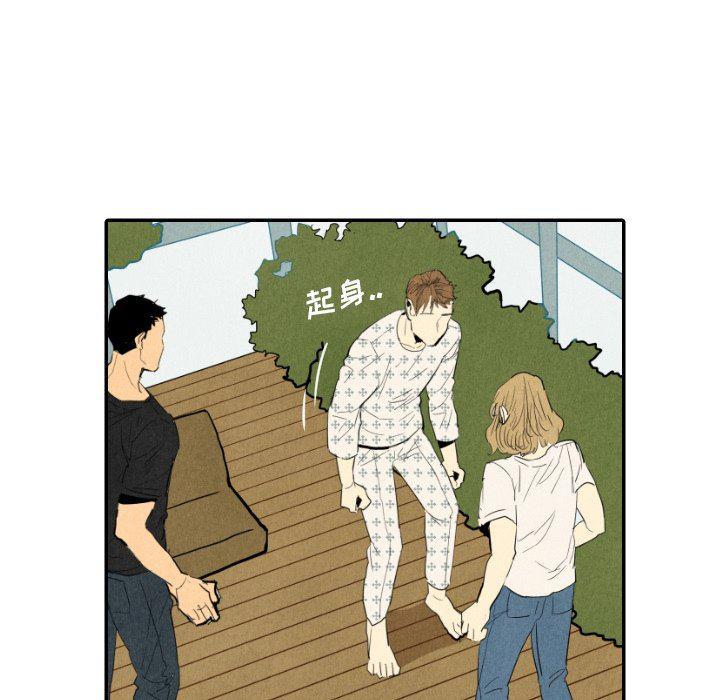 美攻强受漫画韩漫全集-第22话无删减无遮挡章节图片 