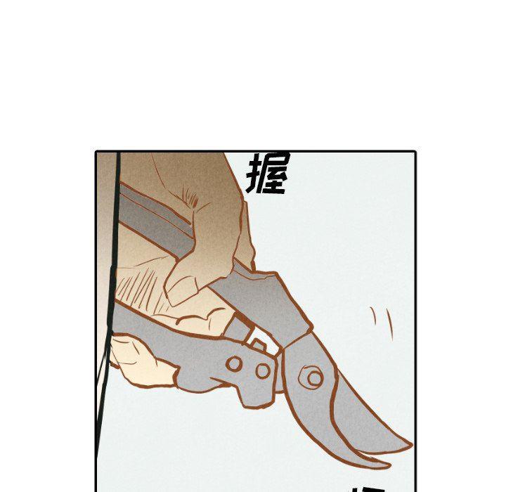 美攻强受漫画韩漫全集-第22话无删减无遮挡章节图片 