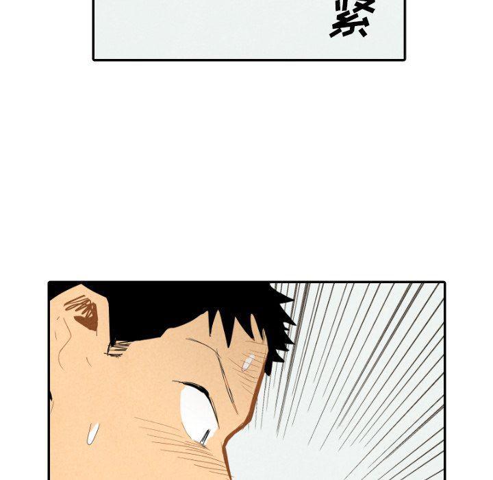 美攻强受漫画韩漫全集-第22话无删减无遮挡章节图片 