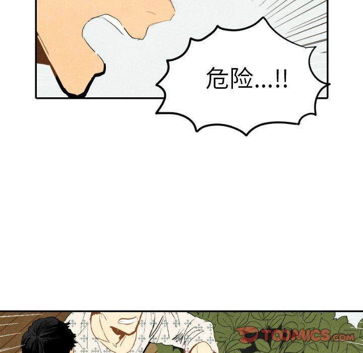 美攻强受漫画韩漫全集-第22话无删减无遮挡章节图片 