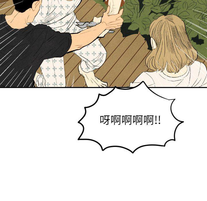 美攻强受漫画韩漫全集-第22话无删减无遮挡章节图片 