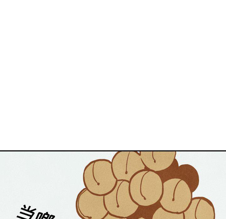 美攻强受漫画韩漫全集-第22话无删减无遮挡章节图片 