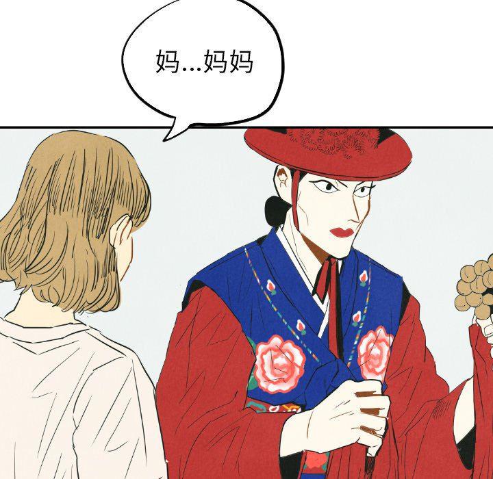 美攻强受漫画韩漫全集-第22话无删减无遮挡章节图片 