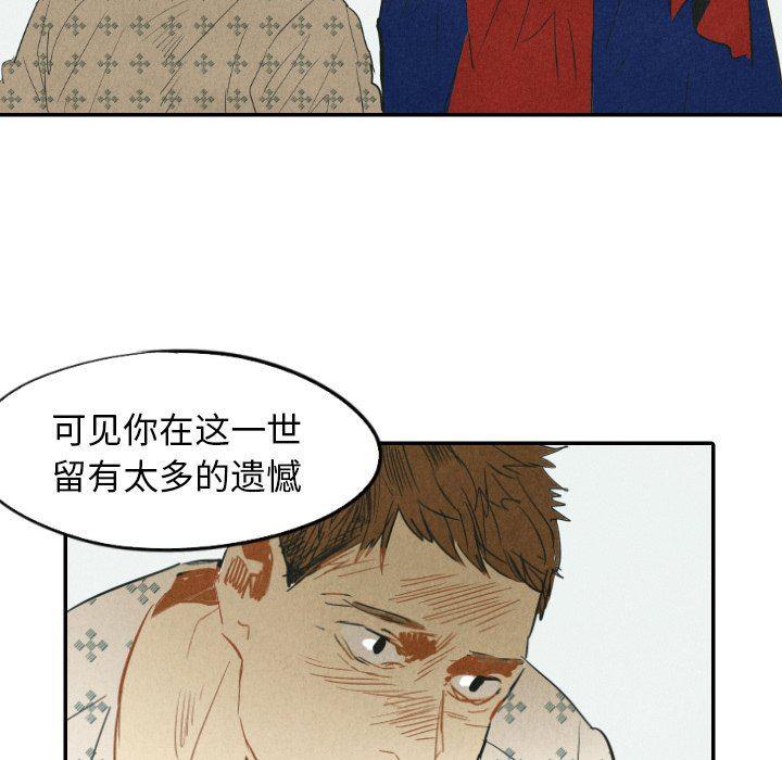 美攻强受漫画韩漫全集-第22话无删减无遮挡章节图片 