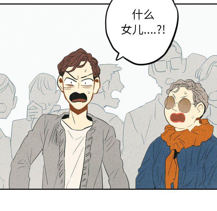 美攻强受漫画韩漫全集-第22话无删减无遮挡章节图片 