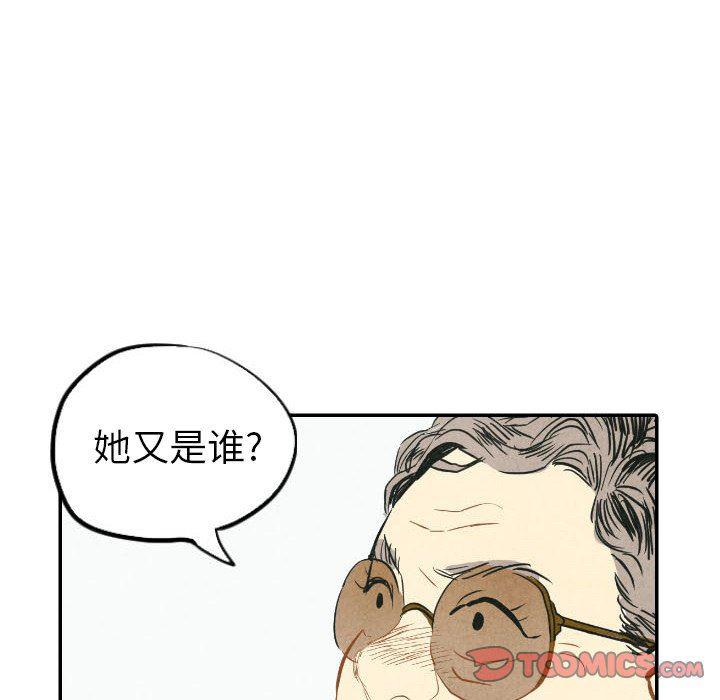 美攻强受漫画韩漫全集-第22话无删减无遮挡章节图片 