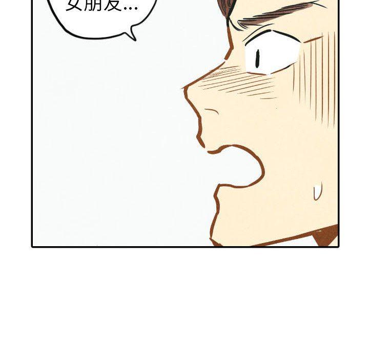 美攻强受漫画韩漫全集-第22话无删减无遮挡章节图片 