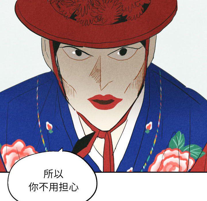 美攻强受漫画韩漫全集-第22话无删减无遮挡章节图片 