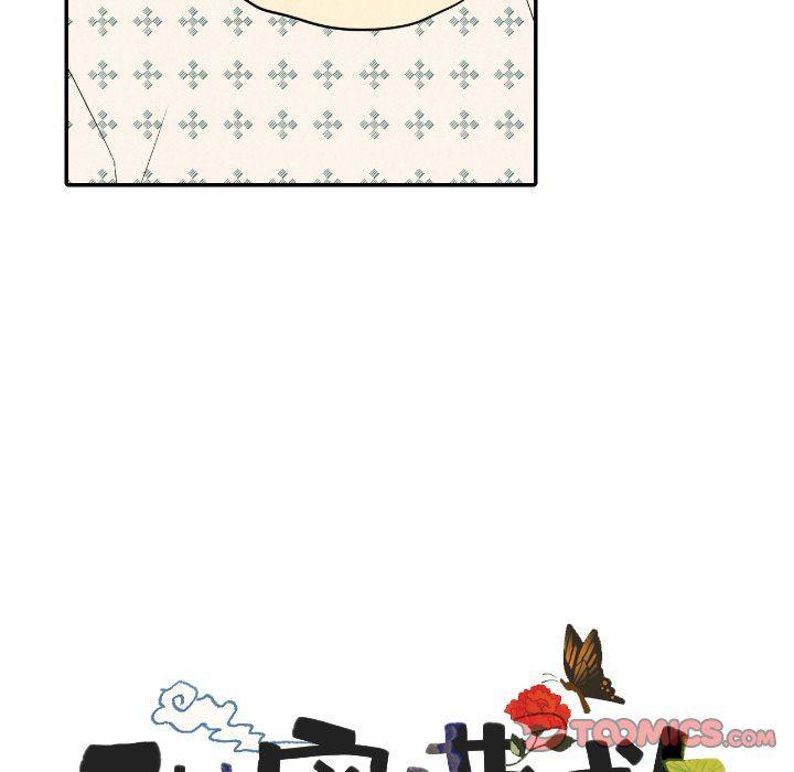 美攻强受漫画韩漫全集-第23话无删减无遮挡章节图片 