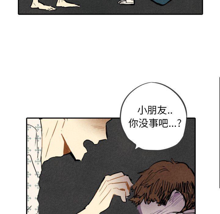 美攻强受漫画韩漫全集-第23话无删减无遮挡章节图片 