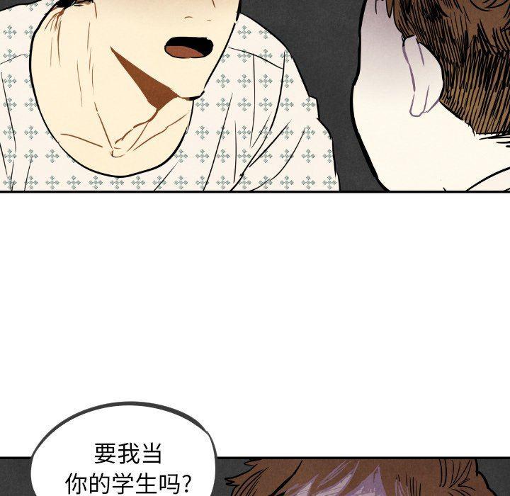 美攻强受漫画韩漫全集-第23话无删减无遮挡章节图片 