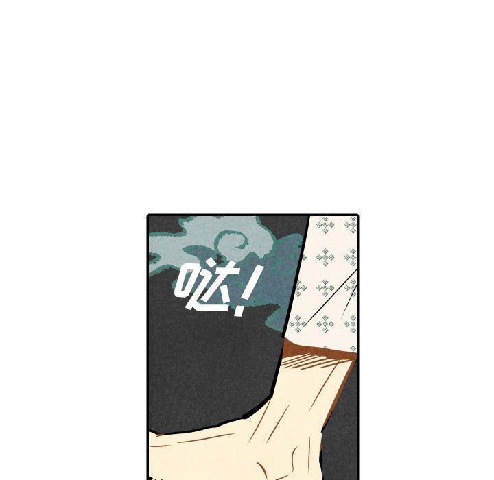 美攻强受漫画韩漫全集-第23话无删减无遮挡章节图片 