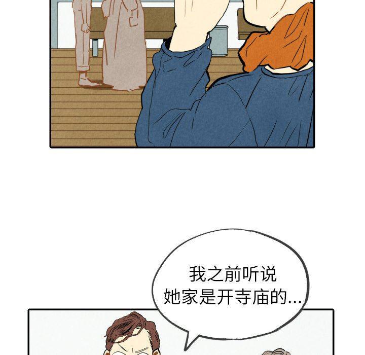 美攻强受漫画韩漫全集-第23话无删减无遮挡章节图片 