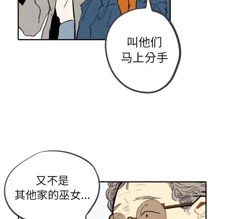 美攻强受漫画韩漫全集-第23话无删减无遮挡章节图片 