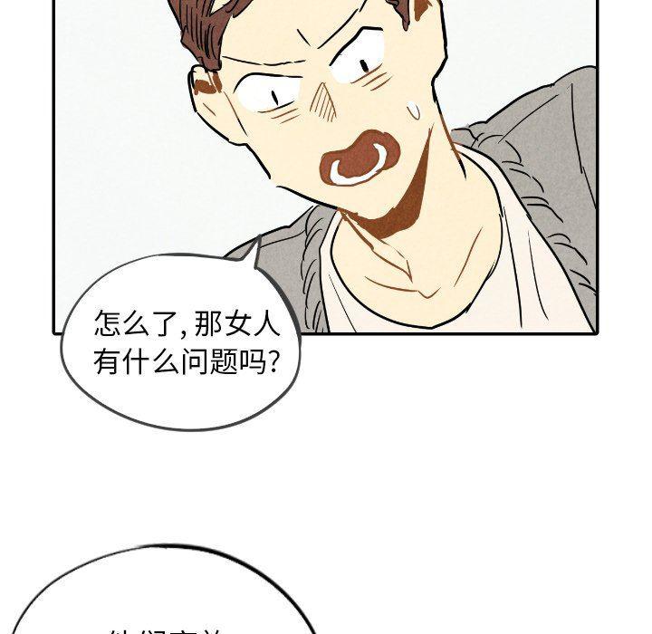 美攻强受漫画韩漫全集-第23话无删减无遮挡章节图片 