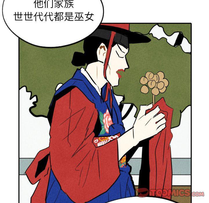 美攻强受漫画韩漫全集-第23话无删减无遮挡章节图片 