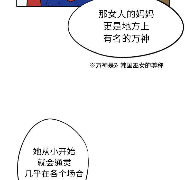 美攻强受漫画韩漫全集-第23话无删减无遮挡章节图片 