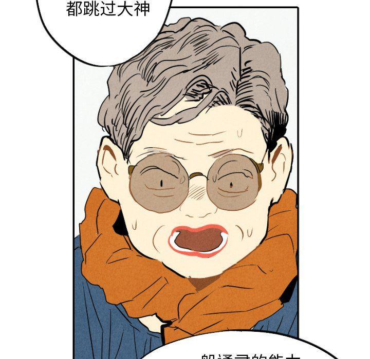 美攻强受漫画韩漫全集-第23话无删减无遮挡章节图片 