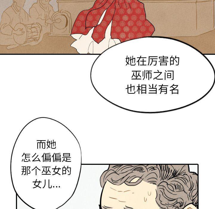 美攻强受漫画韩漫全集-第23话无删减无遮挡章节图片 