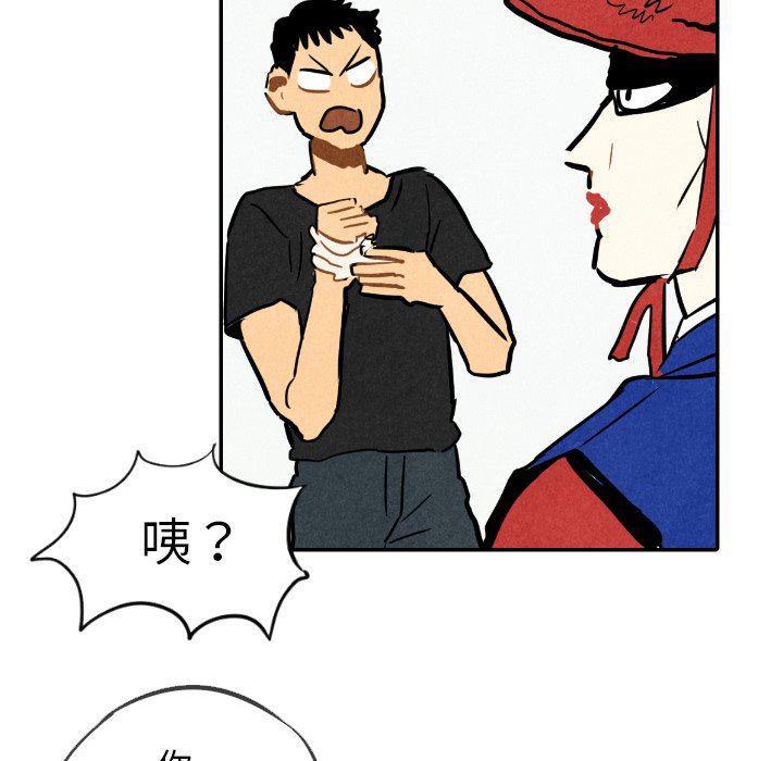美攻强受漫画韩漫全集-第23话无删减无遮挡章节图片 