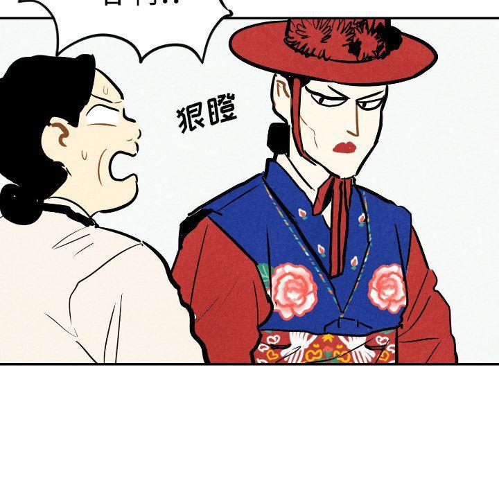 美攻强受漫画韩漫全集-第23话无删减无遮挡章节图片 
