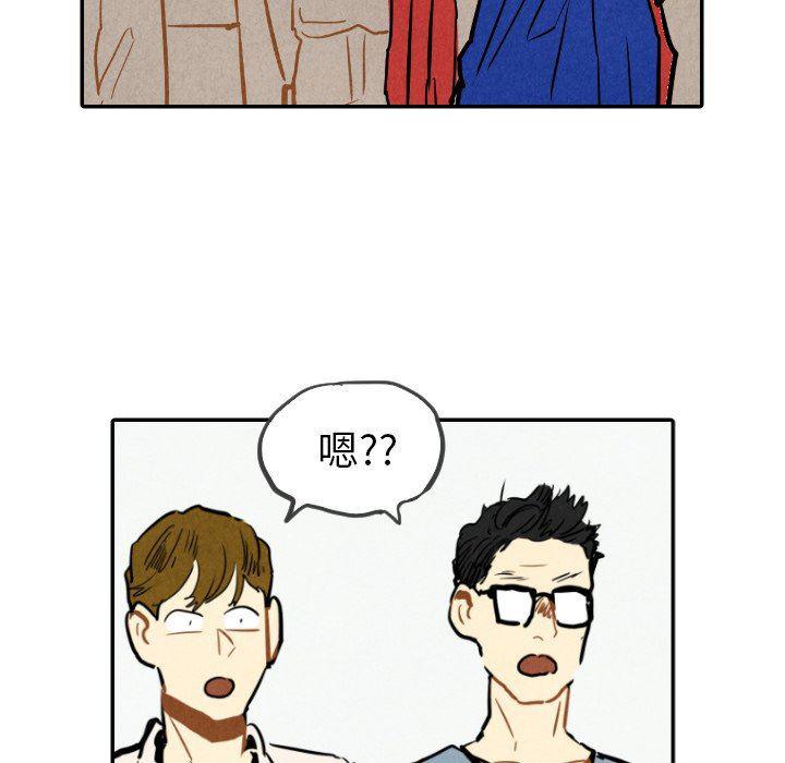 美攻强受漫画韩漫全集-第23话无删减无遮挡章节图片 