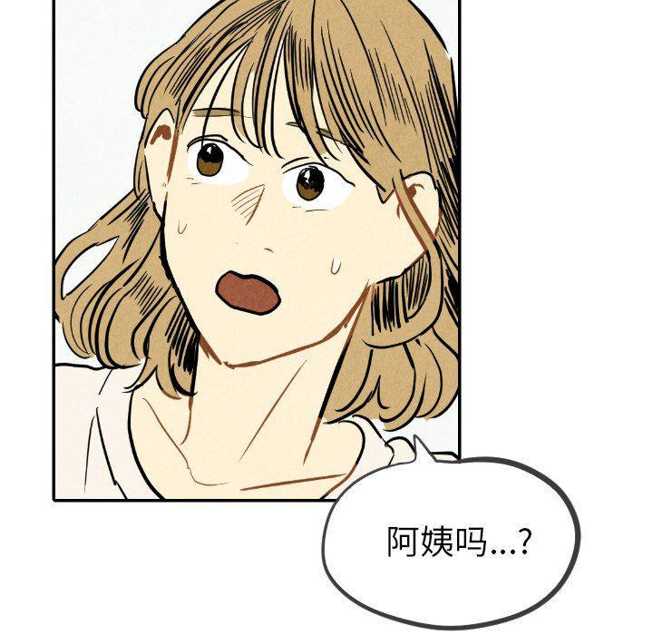 美攻强受漫画韩漫全集-第23话无删减无遮挡章节图片 