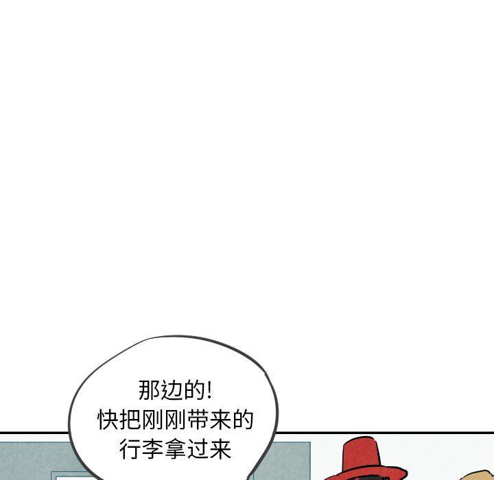美攻强受漫画韩漫全集-第23话无删减无遮挡章节图片 