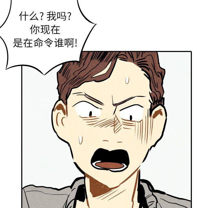 美攻强受漫画韩漫全集-第23话无删减无遮挡章节图片 
