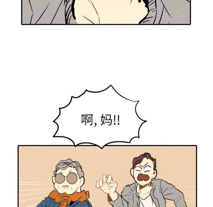 美攻强受漫画韩漫全集-第23话无删减无遮挡章节图片 