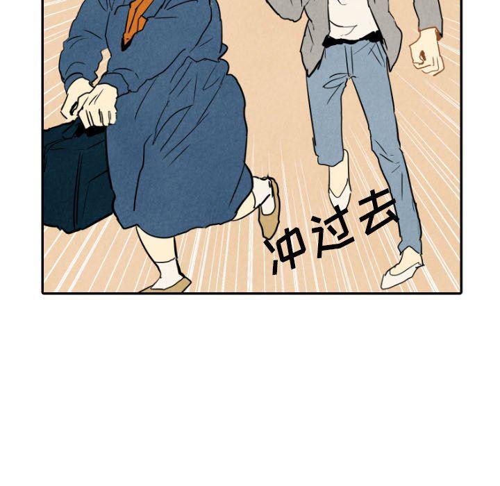 美攻强受漫画韩漫全集-第23话无删减无遮挡章节图片 