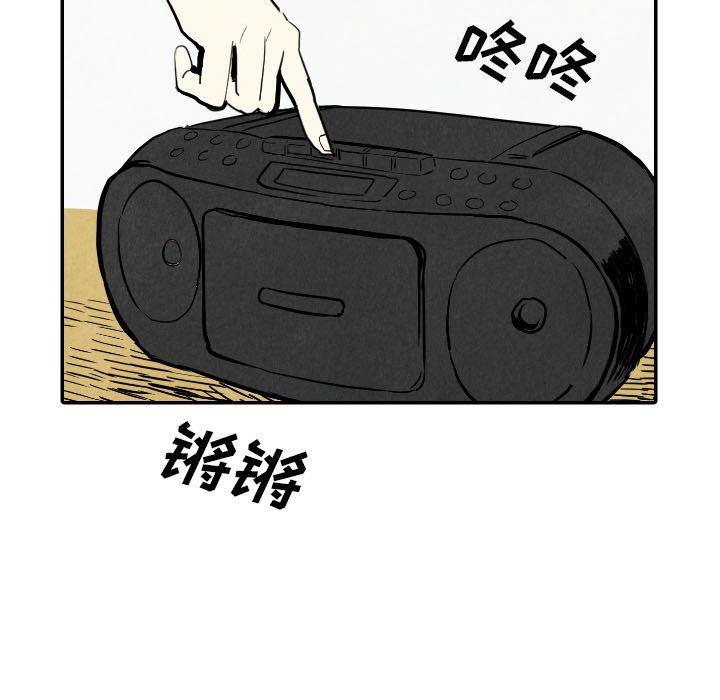 美攻强受漫画韩漫全集-第23话无删减无遮挡章节图片 